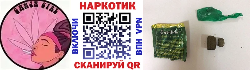 Гашиш Энем