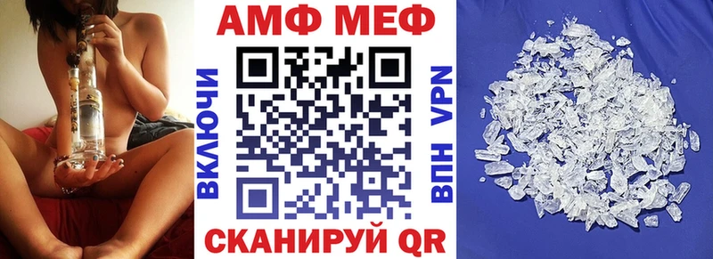 блэк спрут как войти  Энем  Amphetamine 97%  продажа наркотиков 
