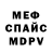 МЕТАДОН VHQ AriaRussia