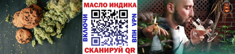 гидра ССЫЛКА  Энем  Cannafood марихуана 