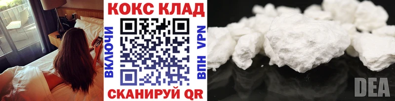 купить наркотик  Энем  kraken ТОР  COCAIN Перу 