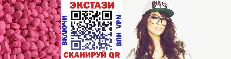 Ecstasy диски  гидра вход  Энем 