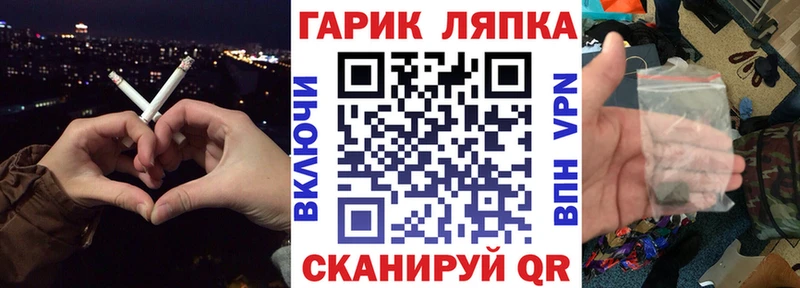 ГАШ Premium сайты даркнета наркотические препараты Энем