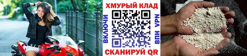 как найти закладки  Энем  Героин герыч 