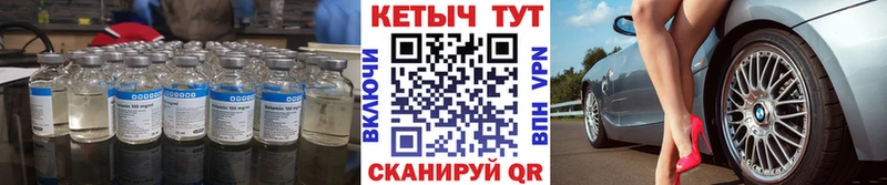 Кетамин ketamine  Энем 
