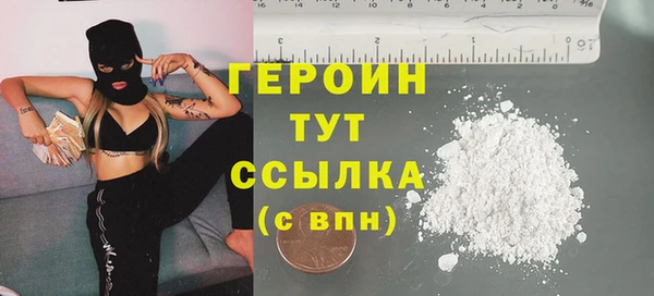 герыч Нязепетровск