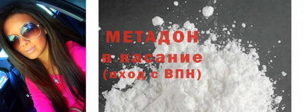 герыч Нязепетровск