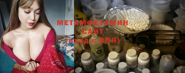 а пвп мука Новозыбков