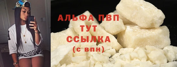 а пвп мука Новозыбков