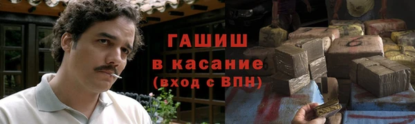 герыч Нязепетровск