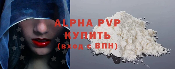 а пвп мука Новозыбков