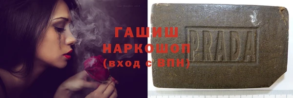 герыч Нязепетровск