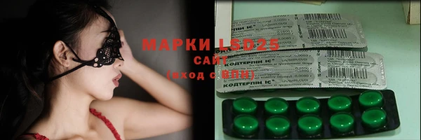а пвп мука Новозыбков