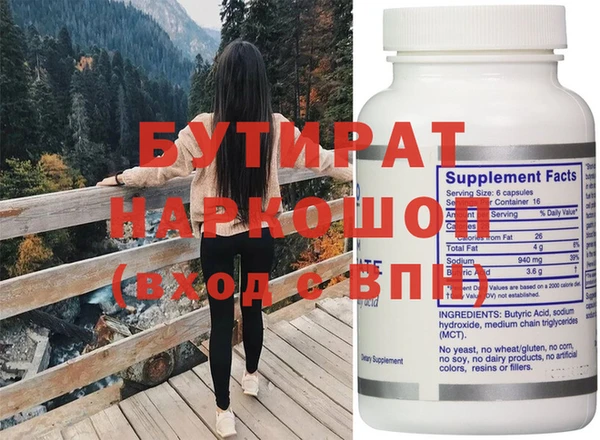 винт Новокубанск