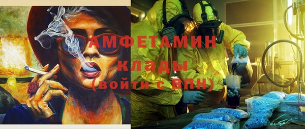 герыч Нязепетровск