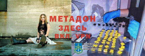 винт Новокубанск
