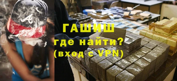 а пвп мука Новозыбков