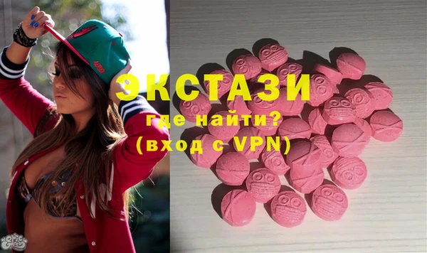 винт Новокубанск