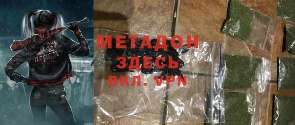 а пвп мука Новозыбков