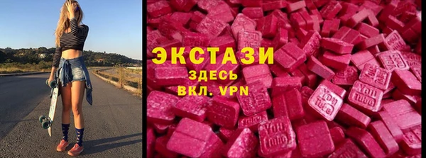 тгк Нягань