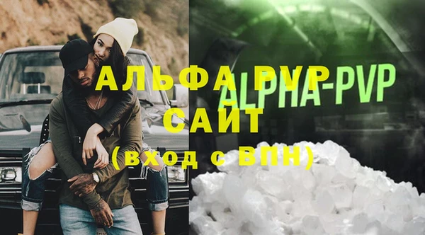 а пвп мука Новозыбков