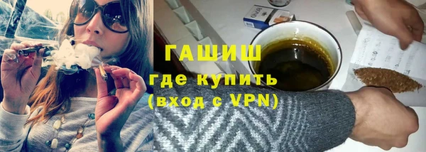 герыч Нязепетровск