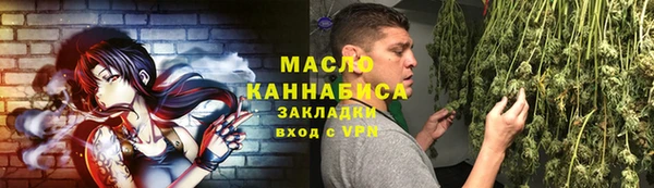 тгк Нягань
