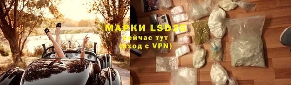 а пвп мука Новозыбков