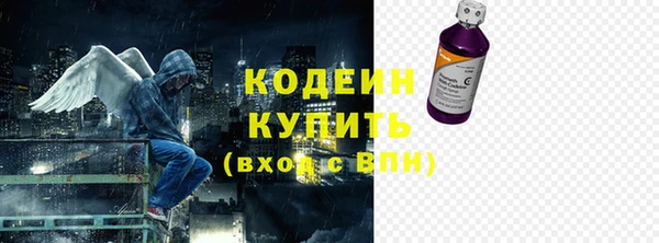 а пвп мука Новозыбков