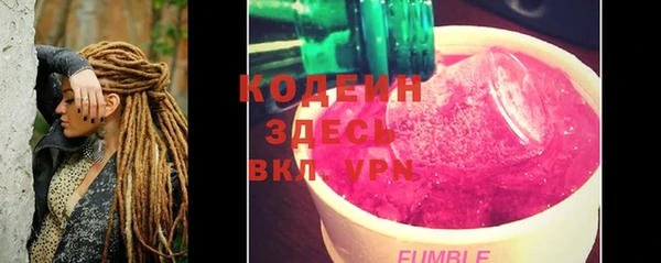 COCAINE Няндома