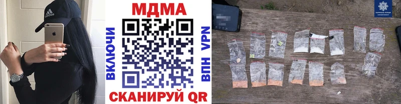 мега ссылки  Энем  МДМА crystal 