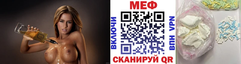 Мефедрон мука  гидра ссылки  Энем  продажа наркотиков 