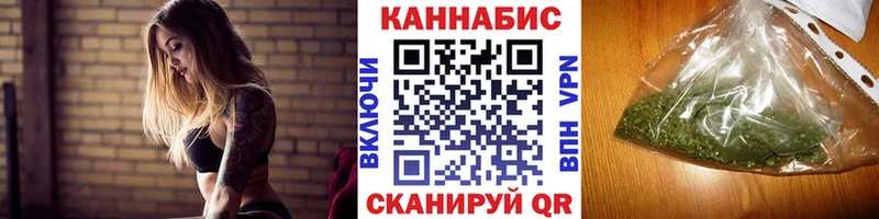 магазин продажи наркотиков  Энем  МАРИХУАНА семена 